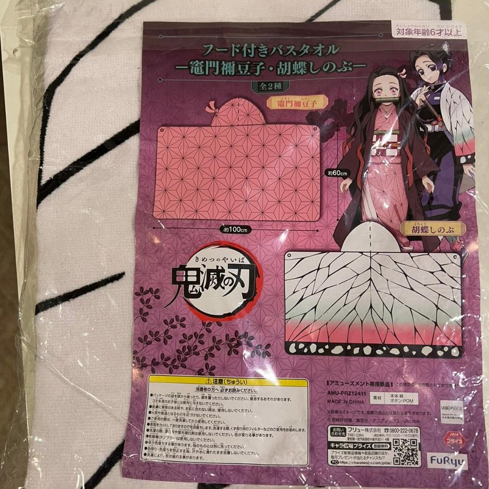 Demon Slayer: Kimetsu no Yaiba Hooded towel Shinobu Kocho